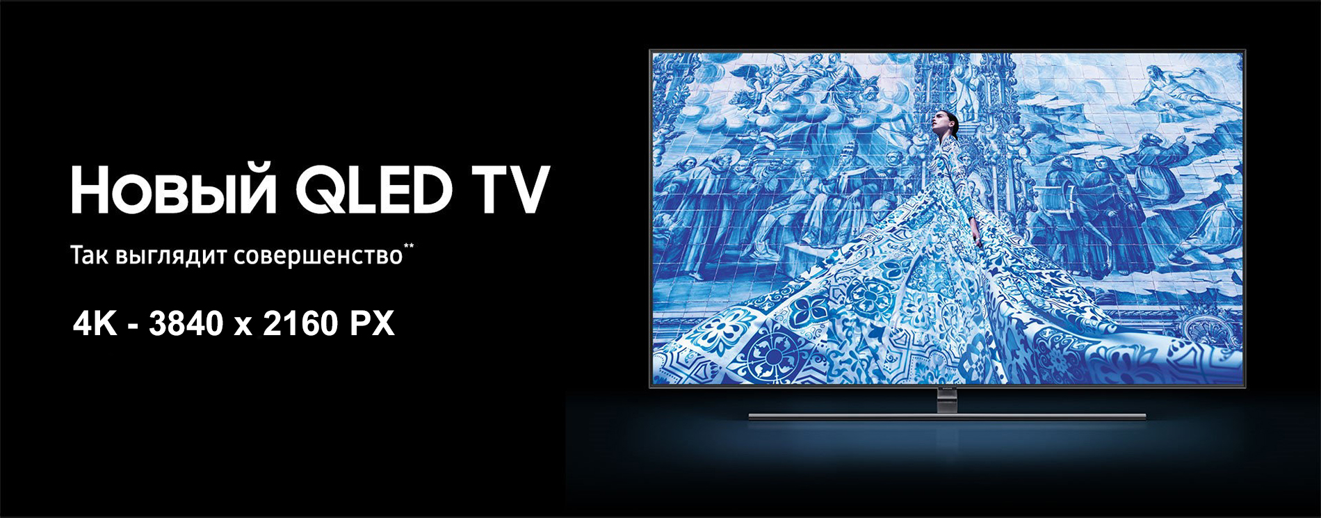4K телевизоры 4K телевизоры